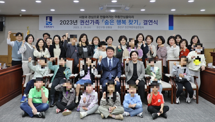 수원시 권선구, 권선가족 '숨은 행복 찾기' 결연식 개최
