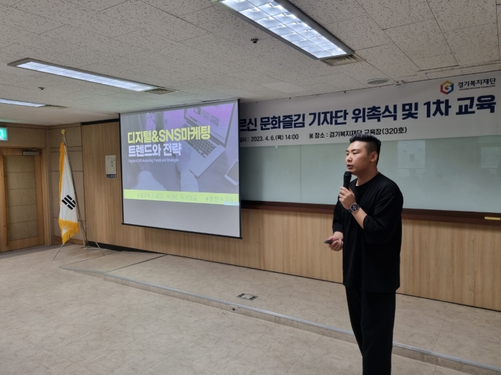 정진수 감성 컴퍼니 대표인 강사의 강의 