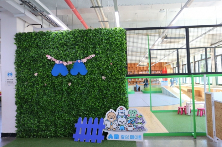 서울대 농대 유휴공간이 시민들을 위한 숲속 복합문화공간으로 재탄생했다.