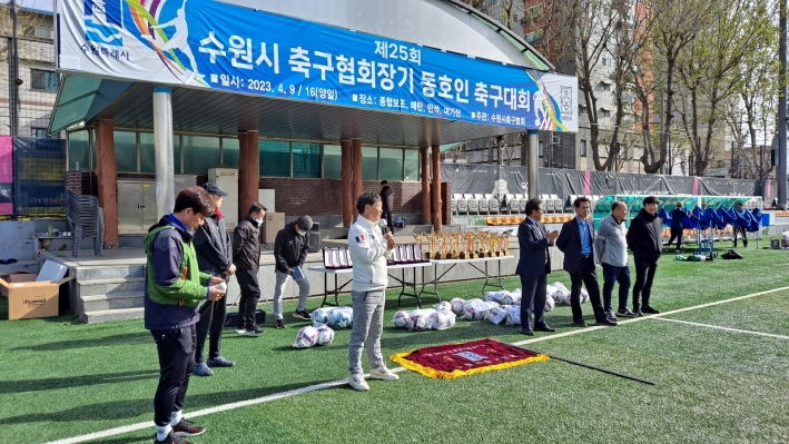 인사말하는 김형두 수원시 축구협회장