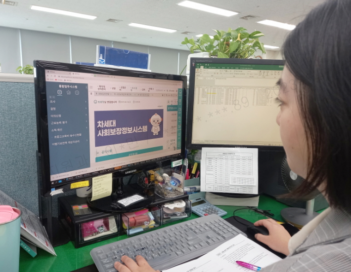 담당자가 사회보장급여 확인조사를 하고있다