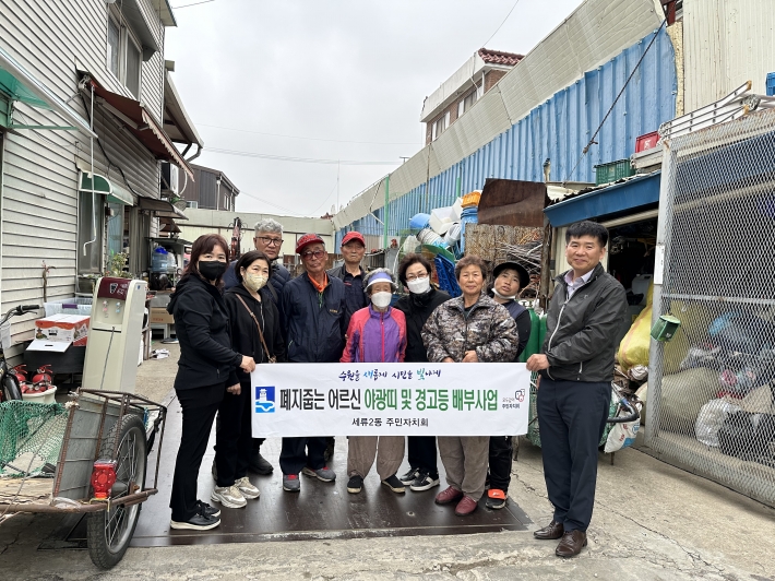 세류2동, 폐지줍는 어르신 야광띠 및 경고등 배부 실시