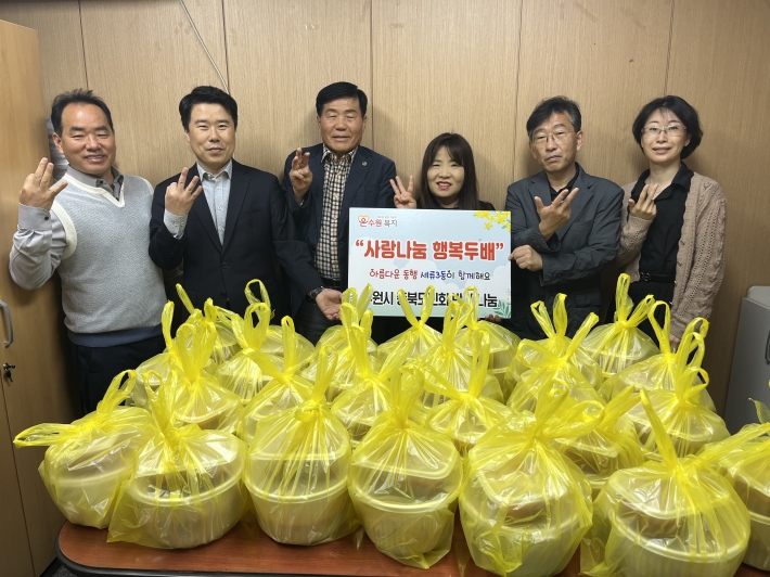 충북도민회 반찬나눔