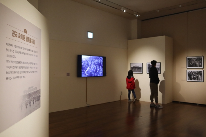 1층 전시실에서 수원화성문화제 60주년 기념 사진전이 열리고 있다.