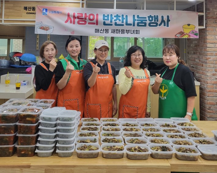 매산동 새마을부녀회 및 새마을문고 회원들이 반찬 나눔을 실시했다.