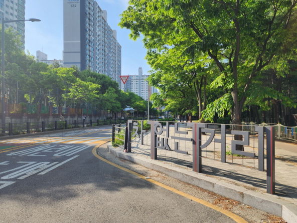 정자3동 '차 없는 거리'