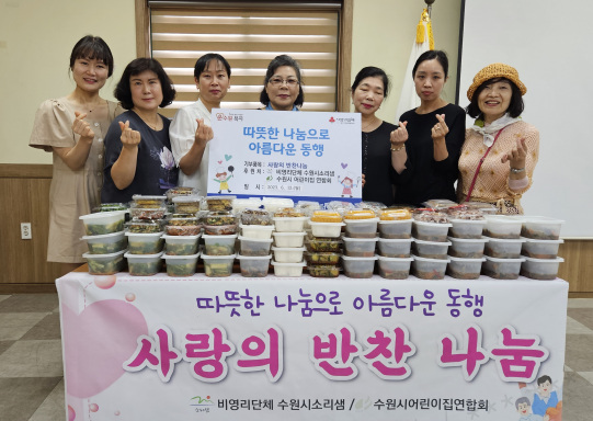 소리샘 봉사단이 조원1동에서 반찬 전달식을 하고있다.