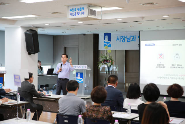 이재준 시장 특강사진