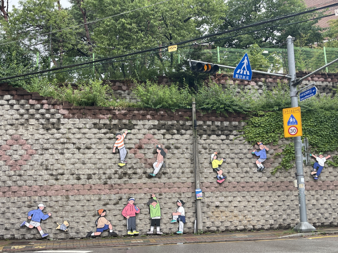 상률초등학교 등굣길 조형벽화