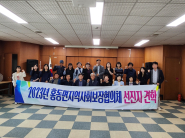 입북동-홍동면 지역사회보장협의체 위원들이 사업 교류 후 기념 사진을 촬영하고 있다