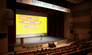 역사 및 여행 유튜버 김희태 소장이 장안구민회관 한누리아트홀에서 청소년들에게 강연을 펼치고 있다.