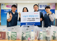 HY경원위원회가 매산동 행정복지센터 내 취약계층 30가구에 사랑의 먹거리 30세트를 기부했다.