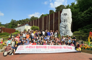 수원시 장안구 정자2동, 10개 단체 워크숍이 대전 뿌리공원에서 진행되고 있다.