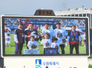 박주호 선수의 은퇴식에서 이재준 수원FC 구단주와 윤빛가람 등이 기념촬영을 하고 있다. 