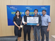 한국마사회 수원지사의 기부금 전달을 기념하고 있다.