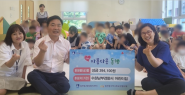 수원남부경찰서 어린이집 성금 기탁