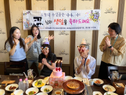 호매실동 지역사회보장협의체 취약계층을 위한 생일파티 추진