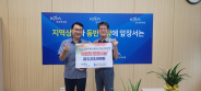2023년 한국마사회 수원지사 기부금 전달식 연무사회복지관