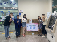 화서1동 행정복지센터에서 '사랑의 선풍기' 전달식을 개최하였다. 