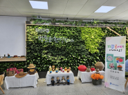 권선구청 로비 전시 '지끈공예를 아시나요?' 