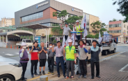 영화동 새마을지도자협의회 회원들이 태극기를 게양하러 모였다.