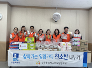 찾아가는 한소반나누기