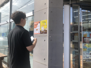 지역사회 주민 거점기관 방문하여 홍보 활동 실시