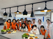 특화사업을 함께한 세류2동 지역사회보장협의체, 수원여대 식품영양과