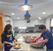 세류2동 바르게살기위원회, 사랑나눔 실천