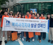 세류2동 지역사회보장협의체  