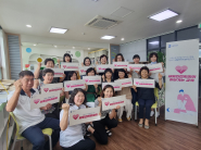 입북동 통장협의회 새빛안전지킴이 교육 실시