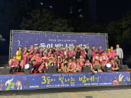 매탄3동 주민자치회와 MTS(매탄소년단)이 2023년 8월 26일 매여울공원에서 매탄3동 청소년 음악페스티벌 '3동이 빛나는 밤에'를 개최했다.