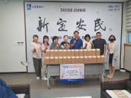 * 매실장아찌 후원 나눔 '단체 사진'