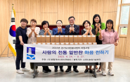 한국생활개선 수원시연합회,  원천동 저소득 계층을 위해 수제장아찌 전달