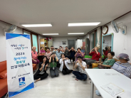 수원시약사회와 함께하여 찾아가는 건강관리 교육(가을편) 실시