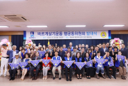 바르게살기운동 행궁동위원회가 행궁동 행정복지센터에서 발대식을 개최하고 있다.