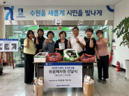 원천동 마을만들기협의회 위원들과 원천동 임직원 일동