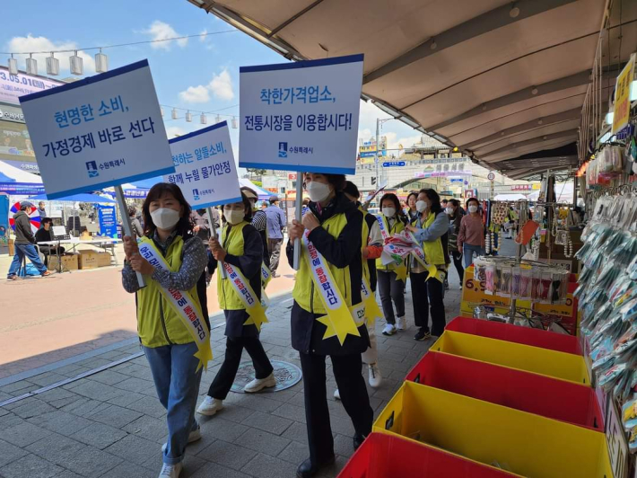 '새·세·페 붐업(Boom-up)물가안정 릴레이 캠페인'