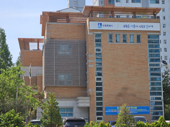 정자3동 행정복지센터