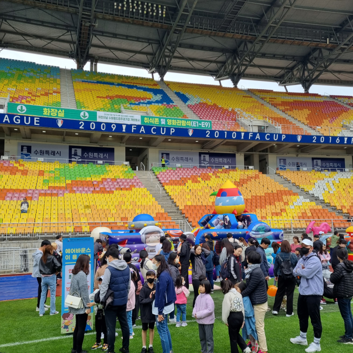 월드컵경기장 어린이날 행사장