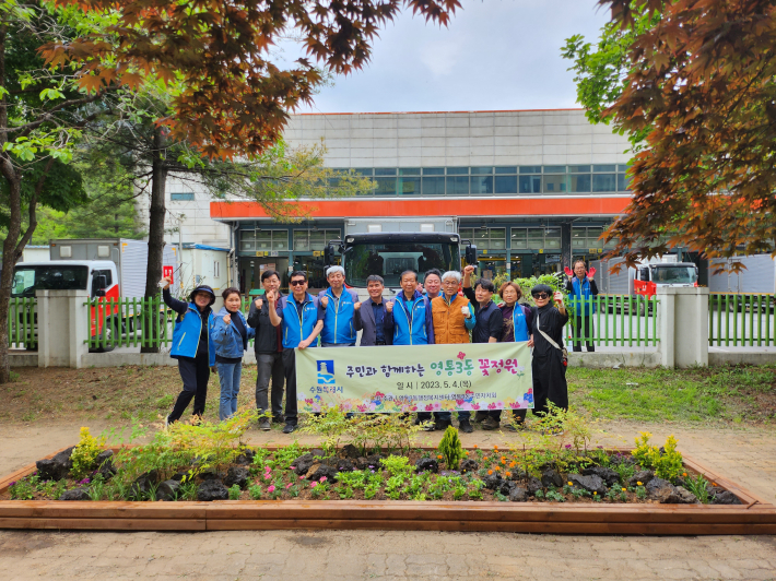 영통3동꽃정원-희망동산, 수원우편집중국 정원관리자와 사진 찰칵!