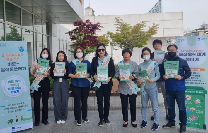 장안구 주부모니터링단이 성균관대역에서 음식물쓰레기 줄이기 캠페인을 펼치고 있다.