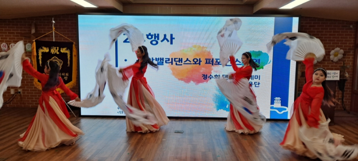 정수희댄스아카데미 루나무용단의 국악밸리댄스와 퍼포먼스공연