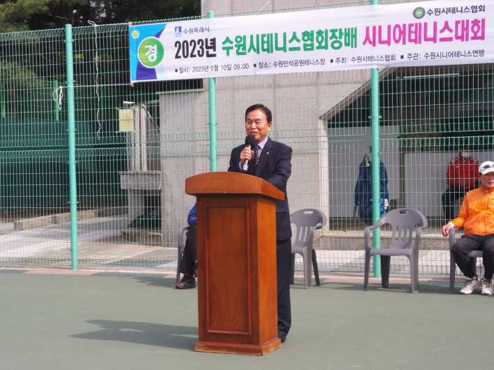 윤주남 수원 테니스협회장의 인사말을 하고 있다.