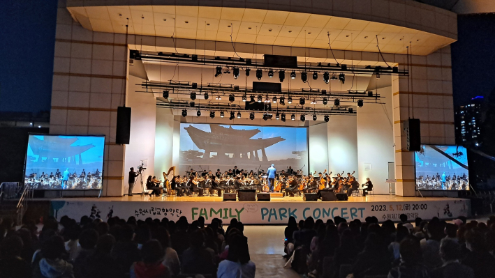 수원시립교향악단, 패밀리 파크 콘서트 장면