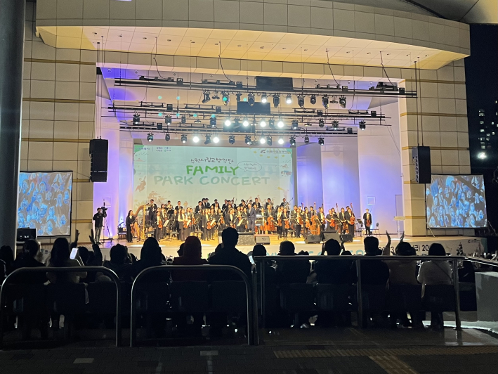 수원시립교향악단, 다채로운 시각효과와 함께 즐기는 Family Park Concert