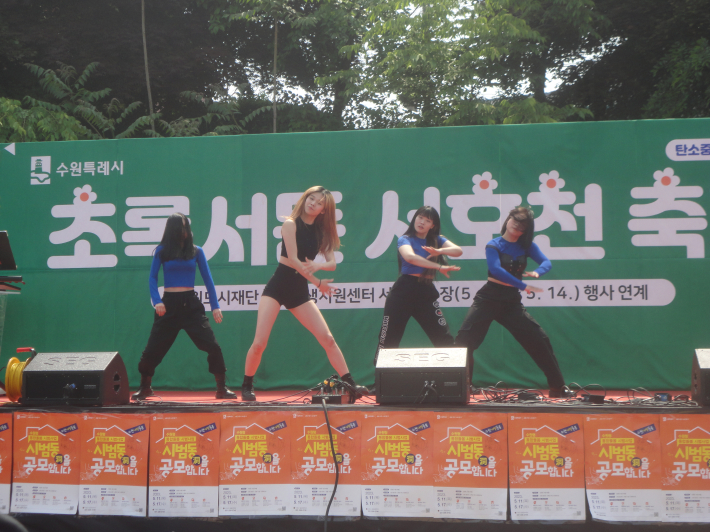 수원여대 댄스 동아리팀의 ABILITY 춤을추는 모습