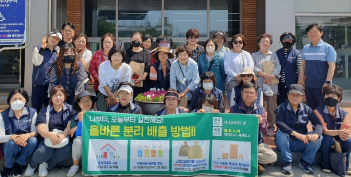 파장동 행정복지센터가 16일 통장 40여 명과 함께 행락철을 맞아 대청소를 실시하였다.