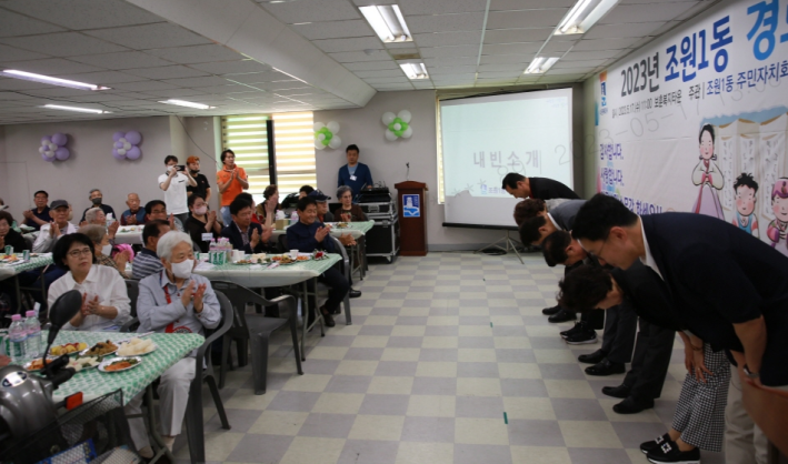 보훈복지타운에서 어르신들을 모시고 경로잔치를 진행하고 있는 모습