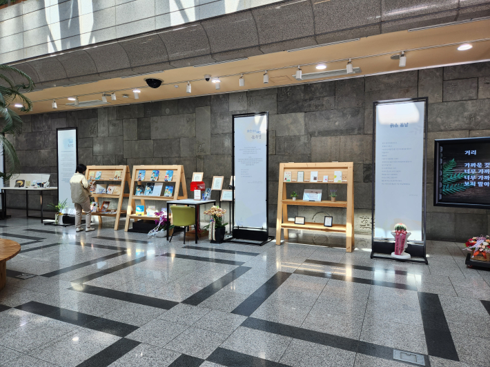 선경도서관 1층 중앙홀에서 열리고 있는  '윤수천 도서전'